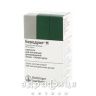 Беродуал h аэр 200доз 10мл Бронхолитик