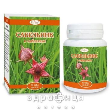 Сабельник таблетки 0,5г №60 хондропротектори