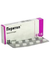 ПЕРИТОЛ ПЕРИТОЛ