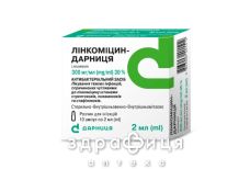 Линкомицин-Дарница р-р д/ин 30% 2мл №10 противомикробные