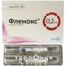 Фленокс розчин д/iн. 2000 анти-ха мо шприц 0,2 мл блiстер №10 від тромбозу