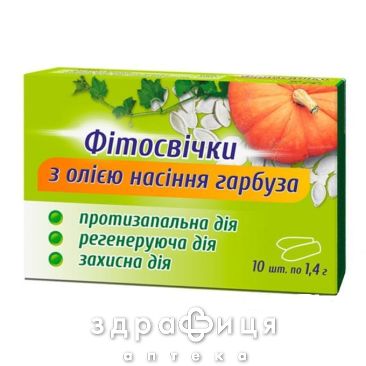 Фiтосвiчки з олiєю гарбуза 1,4г №10 Препарат для сечостатевої системи