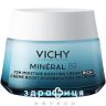 Vichy мінерал 89 крем д/облич зволож насич 100годин д/сух/дуже сух шкіри 50мл