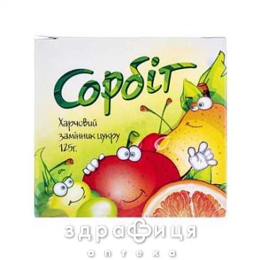 Сорбiт 125г харчування для діабетиків