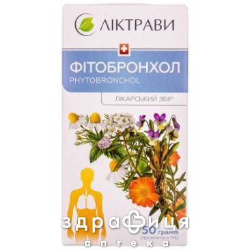 Фiтобронхол збiр 1,5г у фiльтр-пакетах №20