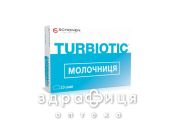 Турбiотiк молочниця саше №10