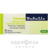 РОКСИПЕР ТАБ В/О 20МГ/8МГ/2,5МГ №30 препарати для зниження холестерину