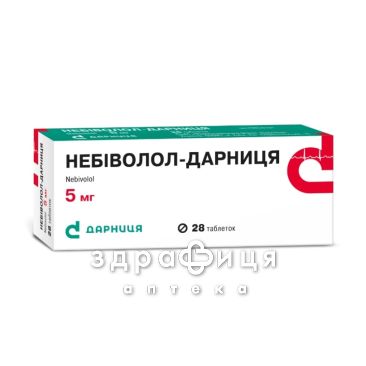 Небиволол-Дарница таб 5мг №28 - таблетки от повышенного давления (гипертонии)