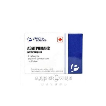 Азитромакс таб п/о 250мг №6 антибиотики