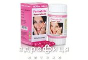 Фемохiлс капс №30 таблетки від мастопатії