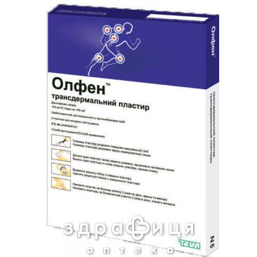 Олфен трансдермал пласт 140мг №2 обезболивающее