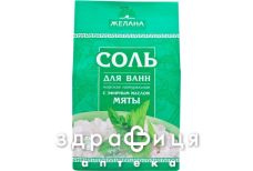 Соль морская д/ванн мята 500г