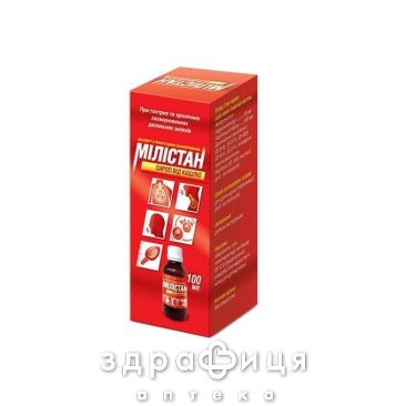 Милистан сироп от кашля 100мл таблетки от кашля сиропы