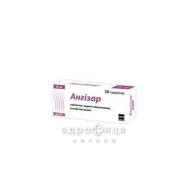 Ангизар таб п/о 50мг №30 - таблетки от повышенного давления (гипертонии)