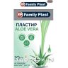 Пластырь Family Plast на тканній еласт основі з алоє вєра 25*72мм №10
