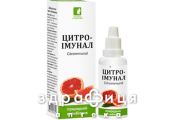 Цитроиммунал капли 30мл противовирусные препараты