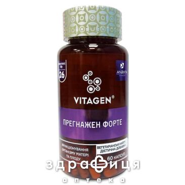 Vitagen (Витаджен) №26 прегнажен форте №60 мультивитамины