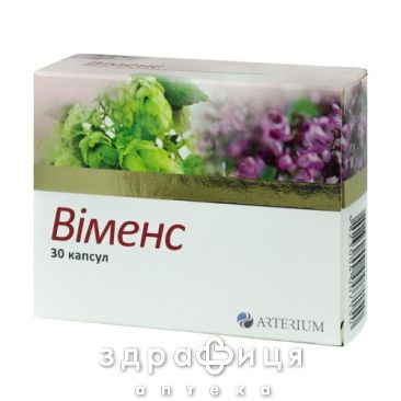 Вiменс капс 200мг №30