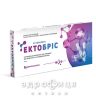 Ектобрис небулы 2,5мл №10 - спрей для носу, краплі від нежитю