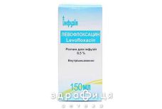 Левофлоксацин р-р д/инф 0,5% 150мл №1 антибиотики