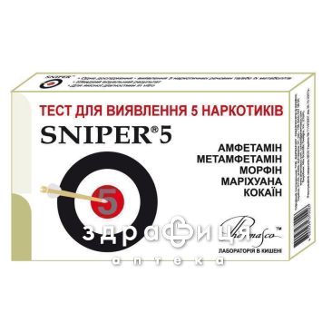 Тест-кассета sniper д/опред 5 наркотиков в моче
