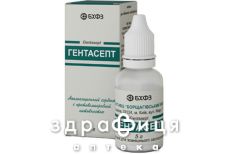 Гентасепт пор д/зовн застос 5г