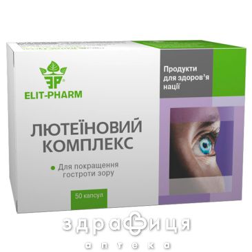 Лютеиновый комплекс капс №50 аминокислоты