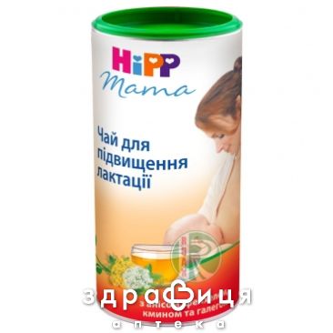 Hipp (Хипп) 2342/2348 чай д/повышения лактации 200г