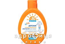 Ельфа se economy kids емул д/засмаги spf30+ 200мл