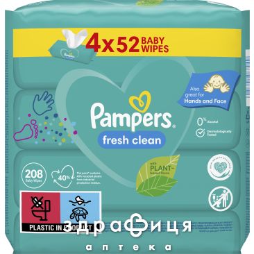 Салфетки влаж дет pampers fresh clean №52х4