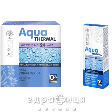 Dr.sante (Санте) aqua thermal крем д/жирн кожи 50мл+крем д/кожи вокр глаз 15мл