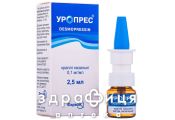Уропрес кап назал 0,1мг/мл 2,5мл гормональный препарат