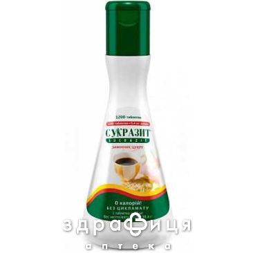 Сукразiт таблетки №1200 харчування для діабетиків