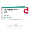Периндопрес таб 4мг №30 таблетки от давления