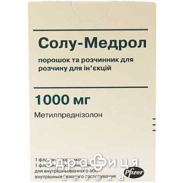 Солу-медрол пор д/ин 1000мг+р-ритель 15,6мл гормональный препарат