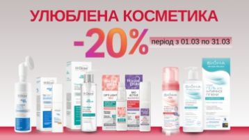 -20% на ТМ БІОНА