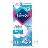 Прокладки Libresse dailies fresh long №26 Щоденні прокладки