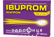 Ибупром таб п/о 200мг №10 анальгетики