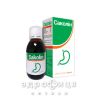 Пав саколін сироп 200мл таблетки від проносу (діареї) ліки