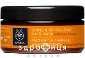 Apivita (Апивита) (Апивита) прополайн маска д/волос блеск и оздоровл цитрус/ мед 200мл