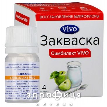 Закваска бактер VIVO (Виво) симбилакт 1г №4 закваска бактериальная