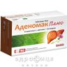 Аденомак плюс таб №60 гепатопротектор