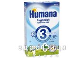 Humana 3 сумішь молочна з пребіотиком 350г