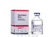 Паклiтаксел-вiста конц д/р-ну д/iнфузiй 6мг/мл 50мл (300мг) №1 Протипухлинний препарати