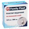 Пластырь family plast мед на ткан основ 2,5х500см бел