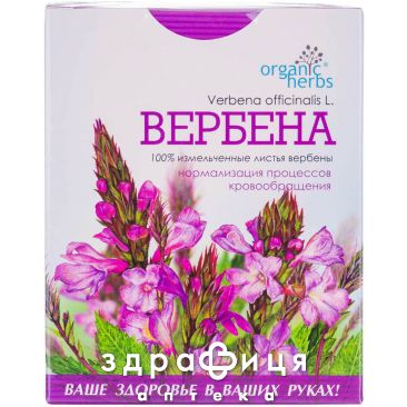Фиточай вербена 50г