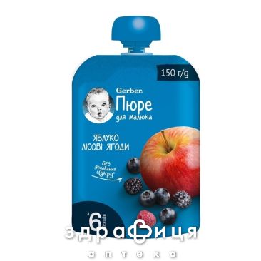 ДИТ/ХАРЧ GERBER ПЮРЕ ЯБЛУКО/ЛІСОВ ЯГОДИ  З 6МІС 150Г