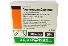 Лiнкомiцин-дарниця р-н д/iн 30% 2мл №10 антибіотики
