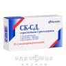 СК-СД СТРЕПТОКИНАЗА-СТРЕПТОДОРНАЗА СУПП РЕКТ 15000МЕ/1250МЕ №18