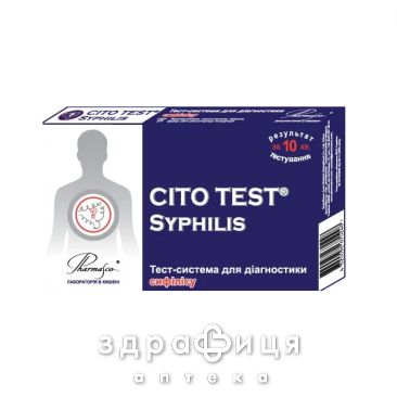 Тест-сист cito test syphillis д/опред сифилиса